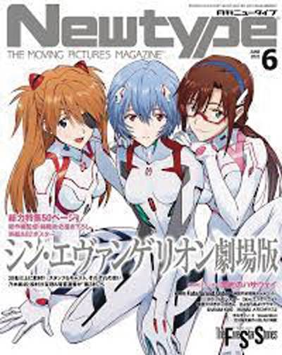 NEWTYPE JUNE 2021 Newtype TOHAN CORPORATION   