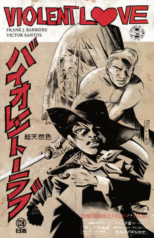 VIOLENT LOVE #4 CVR B SANTOS (MR) 2017  IMAGE COMICS   