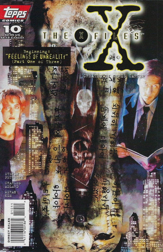X-FILES #10 1995 X-Files TOPPS