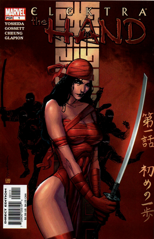 ELEKTRA THE HAND #1 (Of 5) 2004 Elektra MARVEL COMCS