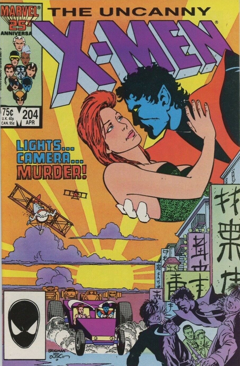 X-MEN #204 1986