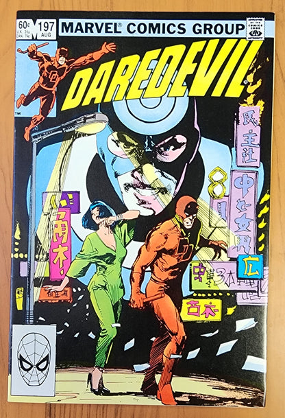 DAREDEVIL #197 1983 Daredevil MARVEL COMICS