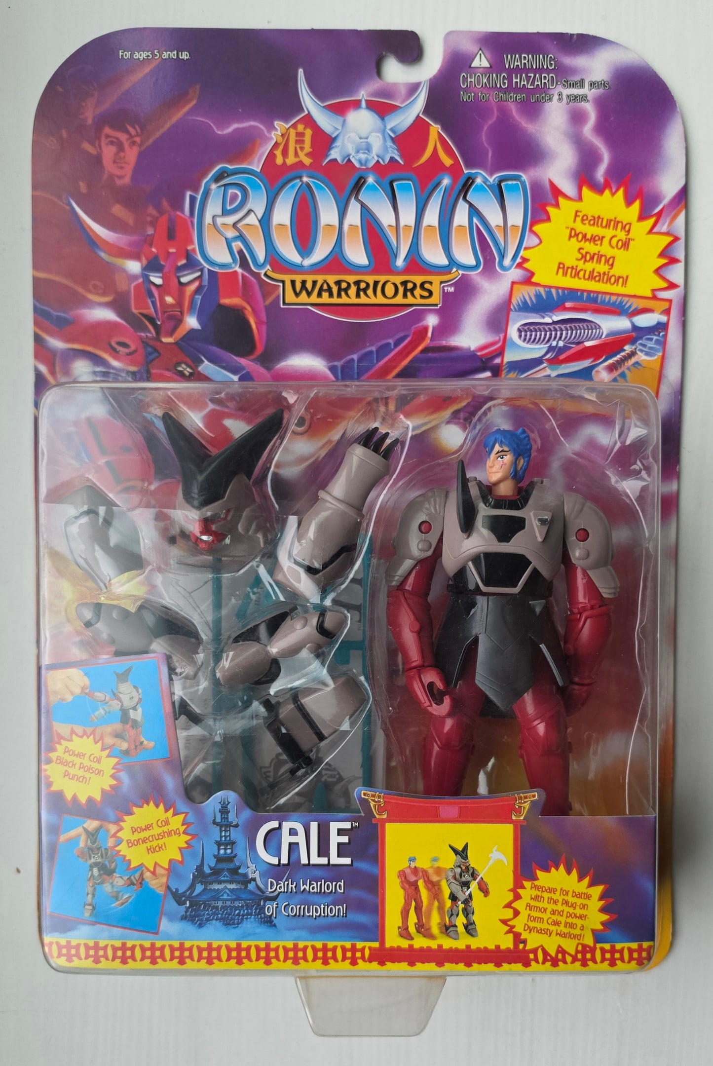 PLAYMATES RONIN WARRIORS CALE Ronin Warriors Toy Biz