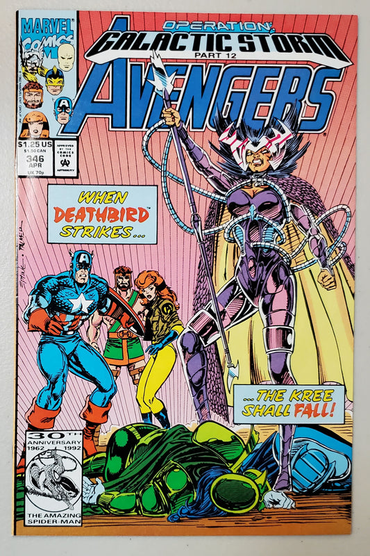 AVENGERS #346 (1ST APP STARFORCE) 1992