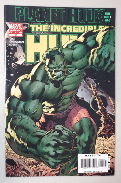 PLANET HULK #92 VARIANT (1ST APP CAIERA, MEIK) comic books MARVEL COMICS   