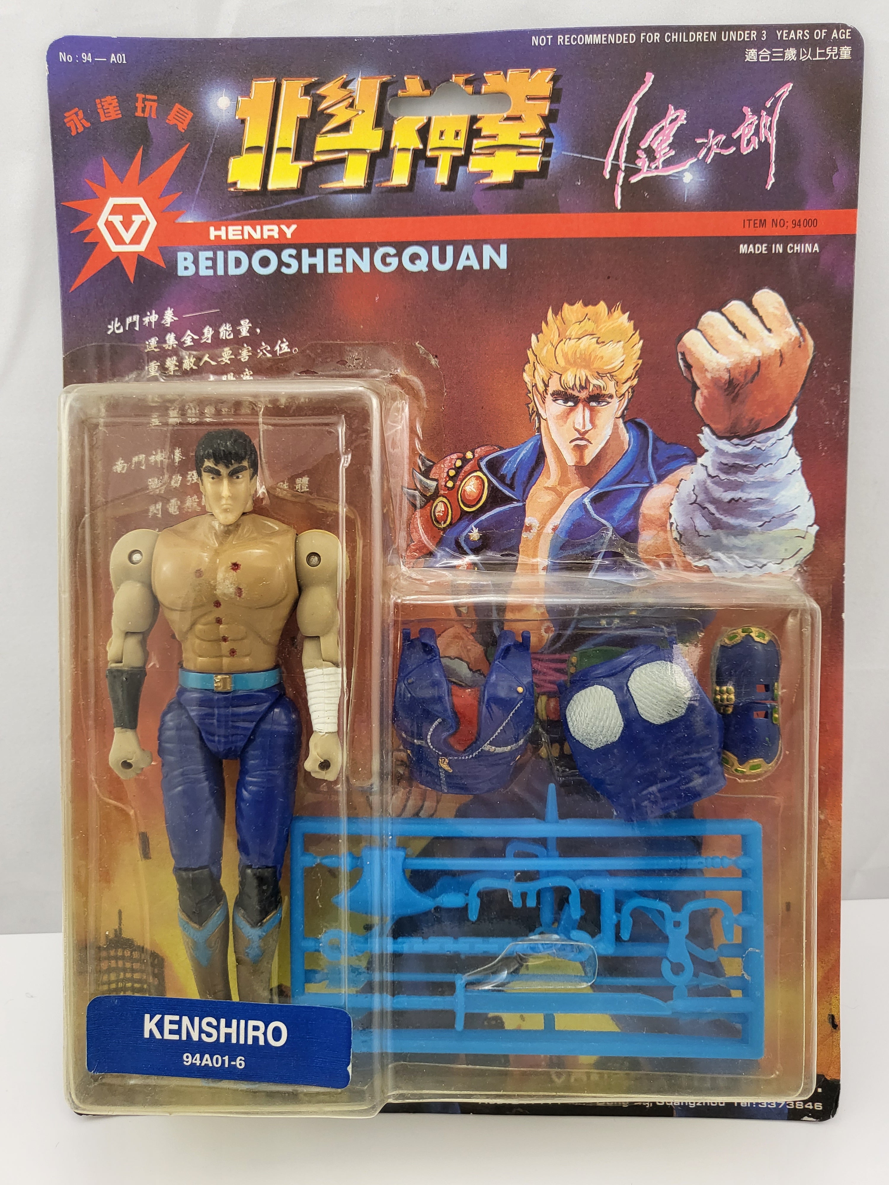 Fist of the north star hot sale action figures