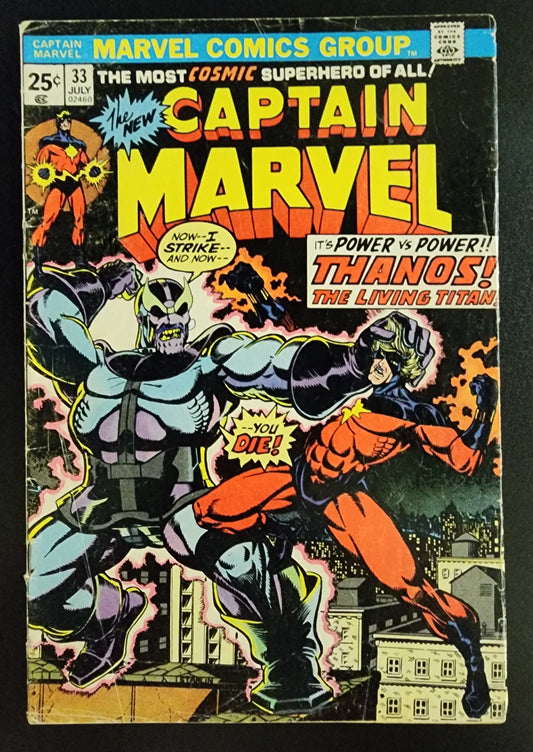 CAPTAIN MARVEL #33 1974 (ORIGIN OF THANOS) Captain Marvel MARVEL COMICS   