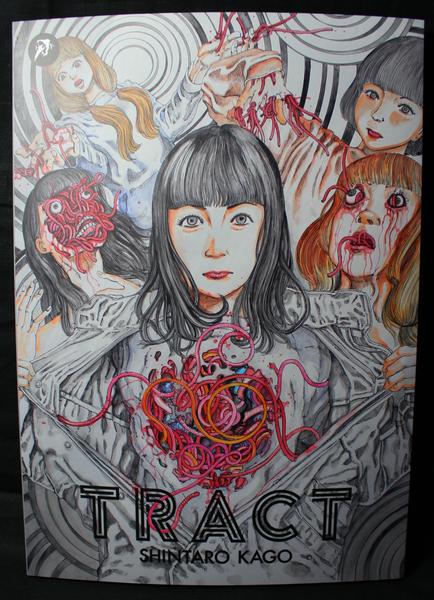 TRACT SHINTARO KAGO International HOLLOW PRESS   